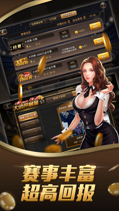途游德州扑扑克免费版