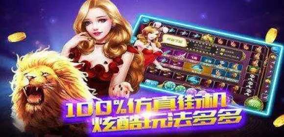 j6com金牛国际最新版