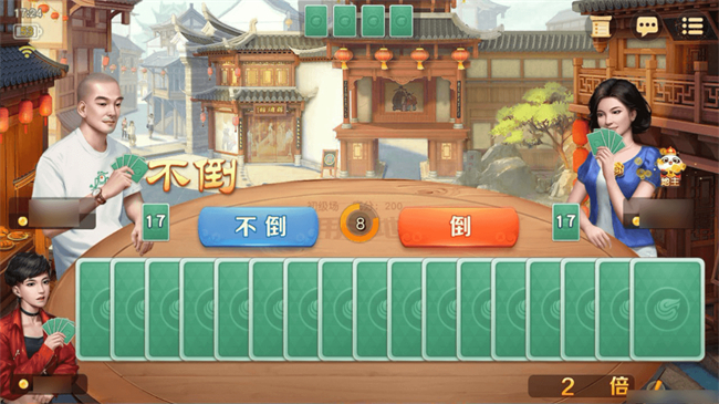 飞禽走兽老虎机手机游戏