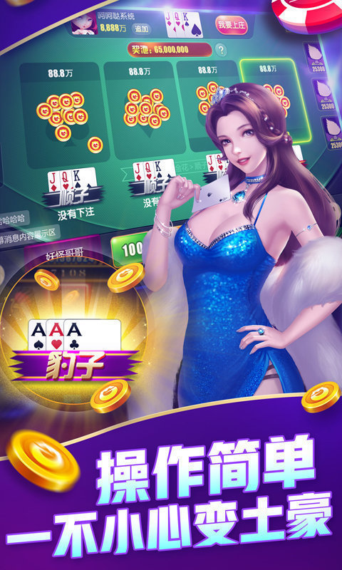 水果机老虎机2015