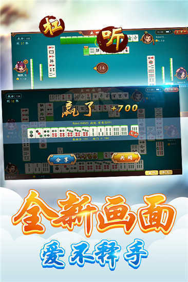 大满贯777电玩城免费版