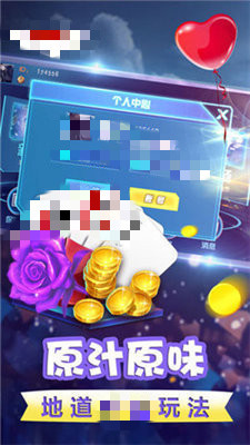 电子游戏老虎机
