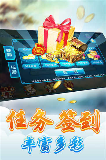 大满贯777电玩城免费版