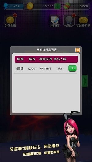 水果游戏机单机版app