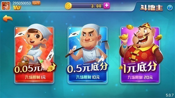 了不起棋牌官方版最新版本