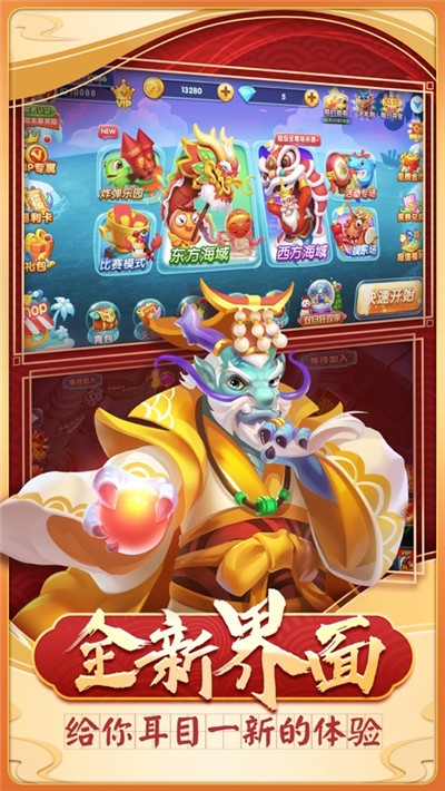 口袋捕鱼赢红包官方正式版