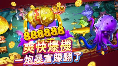 疯狂捕鱼大师内购破解版