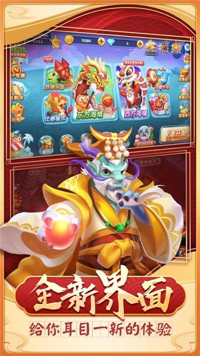 口袋捕鱼赢红包官方正式版