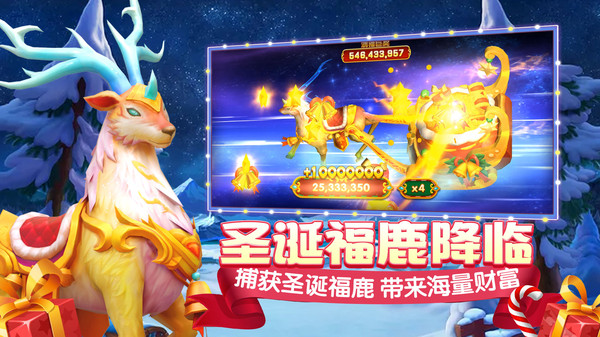 乐乐捕鱼内购破解版无限钻石无限金币