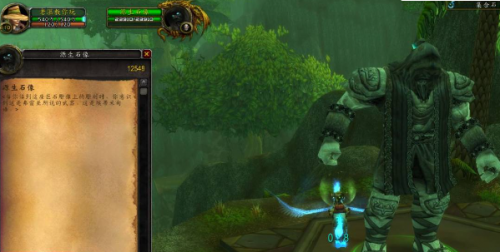 魔兽世界源生石像南端界门位置一览