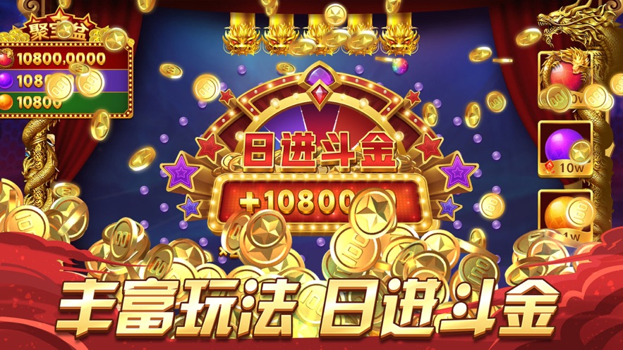 人人捕鱼新版本