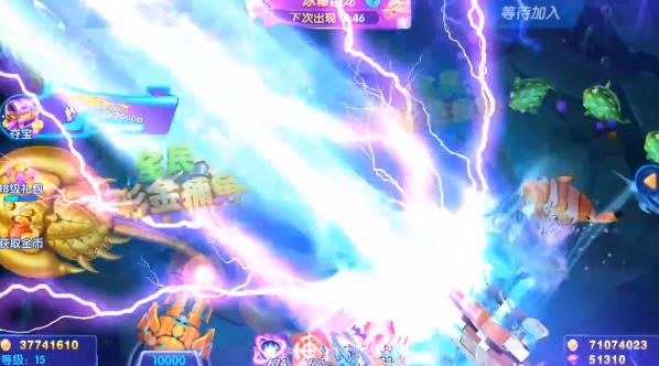 全民彩金捕鱼3d版