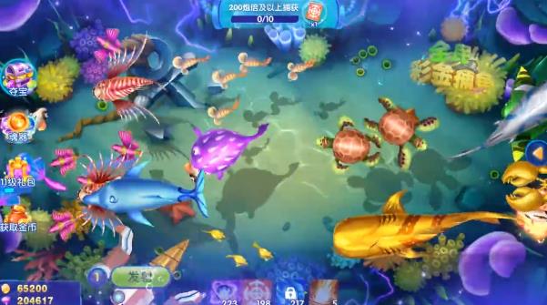 全民彩金捕鱼3d版