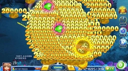 欢乐街机捕鱼手游正式版