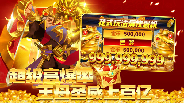 指尖捕鱼2025官方最新版本