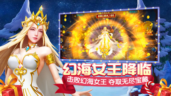 乐乐捕鱼内购破解版无限钻石无限金币