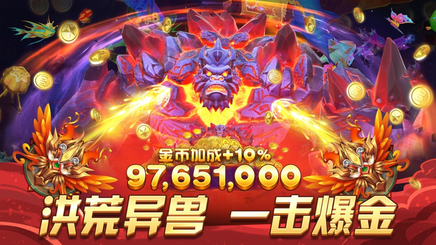 人人捕鱼新版本