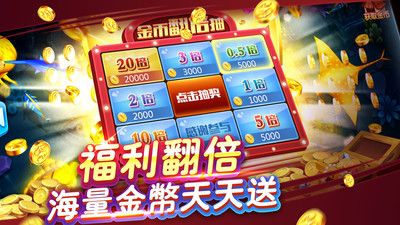 疯狂捕鱼大师内购破解版