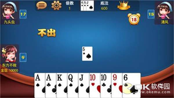 8297手游中心官方版