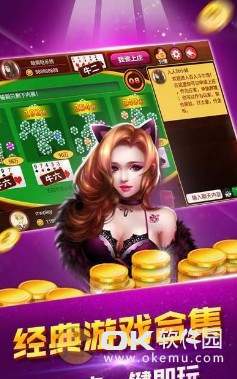 88开元娱乐手游大厅