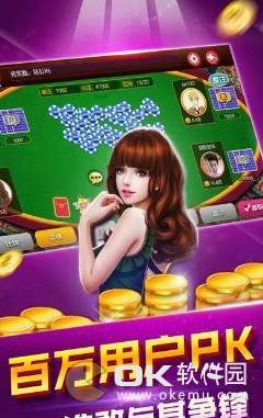 88开元娱乐手游大厅