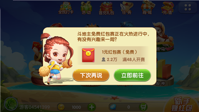 52cc九线拉王手游