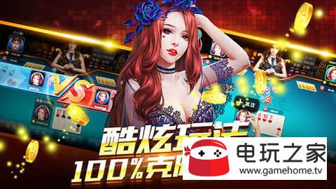 炸三张中文免费版