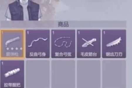 阿瑞斯病毒2飞机模型获取攻略