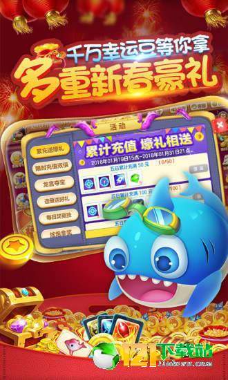 456手游大厅正式版