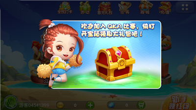 52cc九线拉王手游