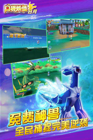 柚子联盟app手游官方版