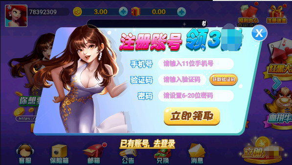 宝石娱乐96188wecom