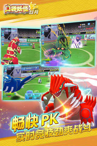 柚子联盟app手游官方版