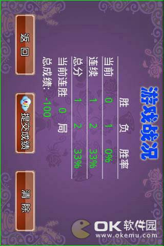 百人斗牛牛安卓版