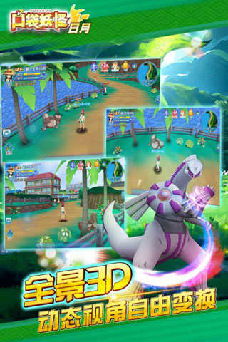 柚子联盟app手游官方版