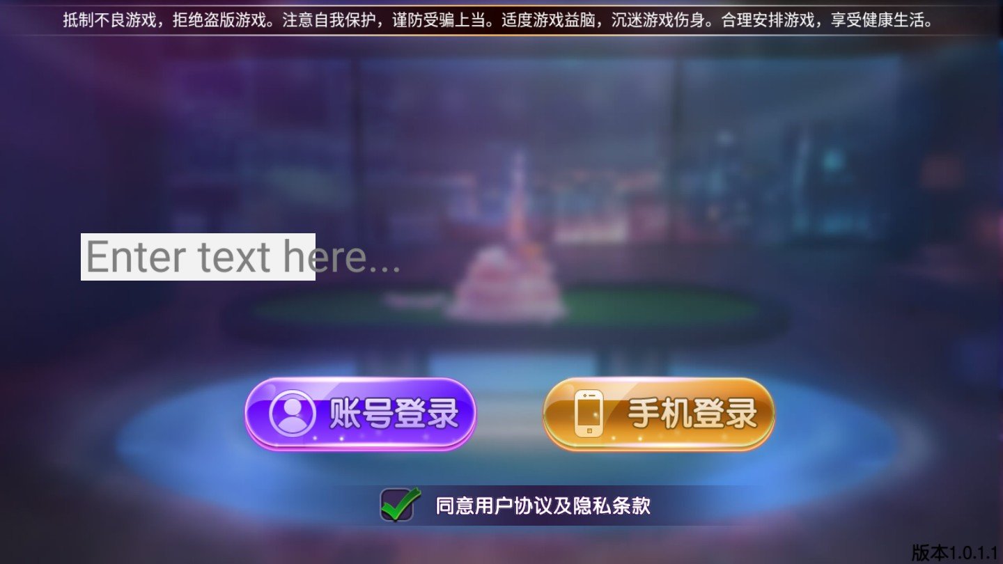 真人斗牛牛安卓版