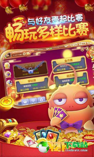 456手游大厅正式版