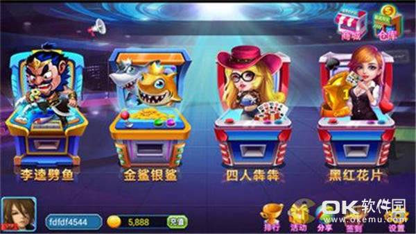 8297手游中心官方版