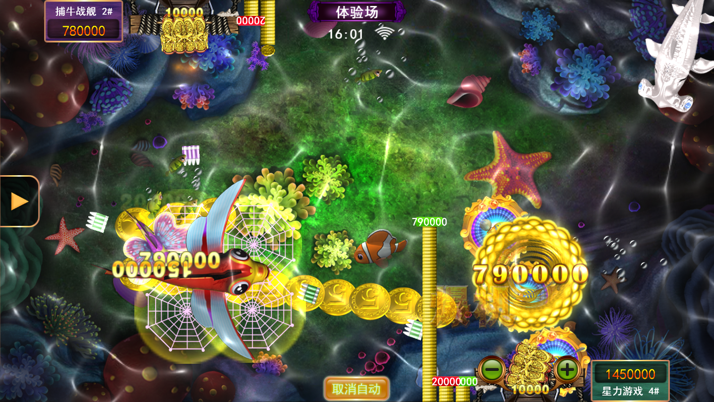 明星三缺一安卓版