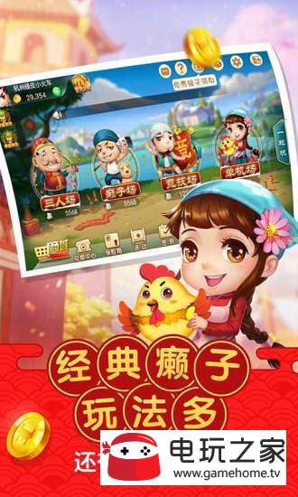 10977娱乐app手游手机