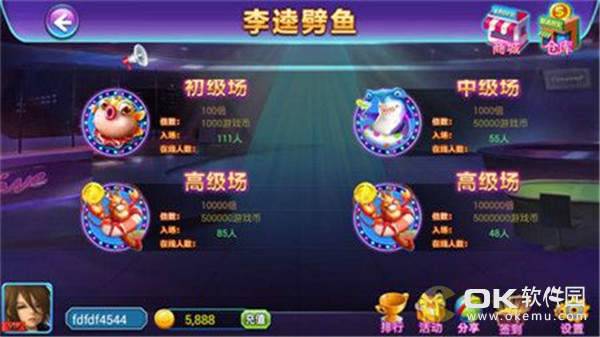 8297手游中心官方版