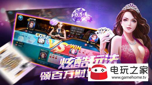 8297手游app手游官方正式版