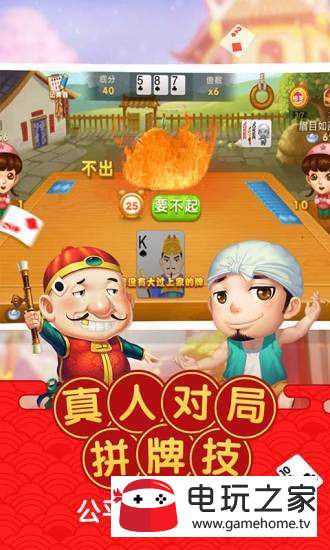 10977娱乐app手游手机