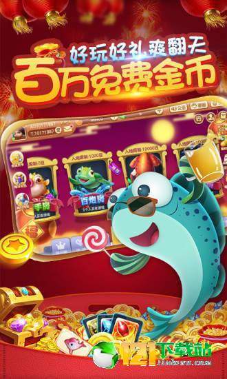 456手游大厅正式版