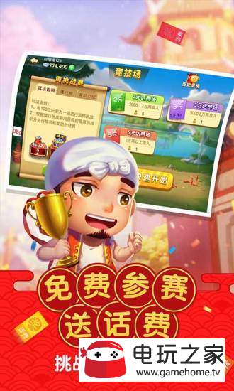 10977娱乐app手游手机