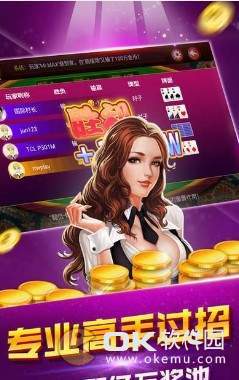 88开元娱乐手游大厅