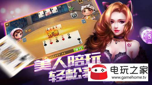 8297手游app手游官方正式版