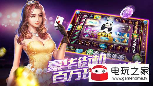 8297手游app手游官方正式版