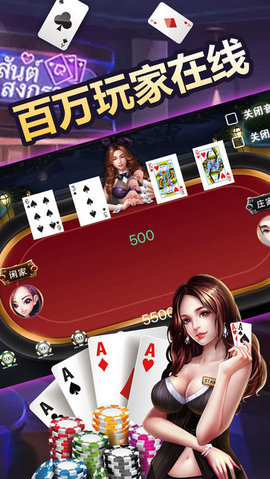 四人斗地主创房间app手游