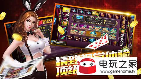 炸三张中文免费版